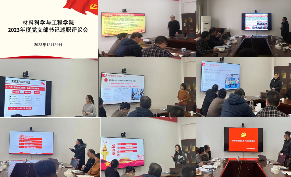 說(shuō)明: C:\Users\hp\Desktop\截圖20231230155734.png