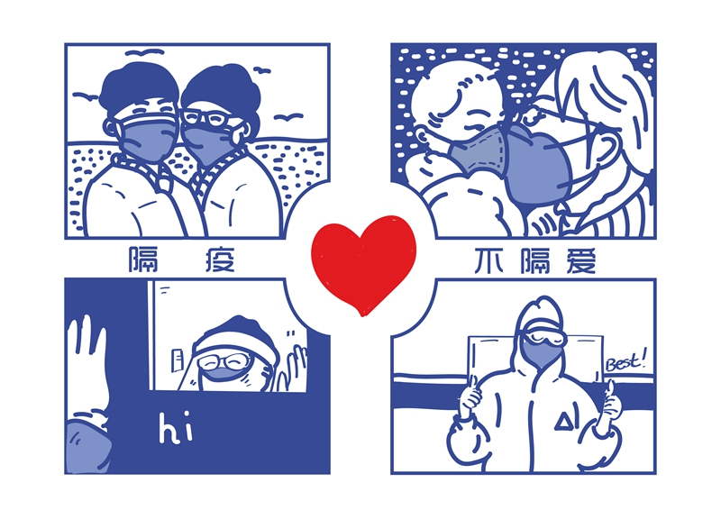 《愛》視傳1603趙凱麗 指導老師王白石 - 副本.jpg