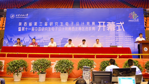 主席臺_0548 - 副本.JPG