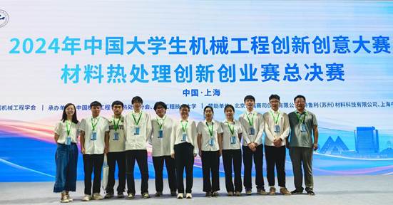 說(shuō)明: 微信圖片_20240723184204