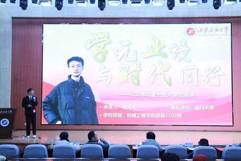 微信圖片_20241226083959