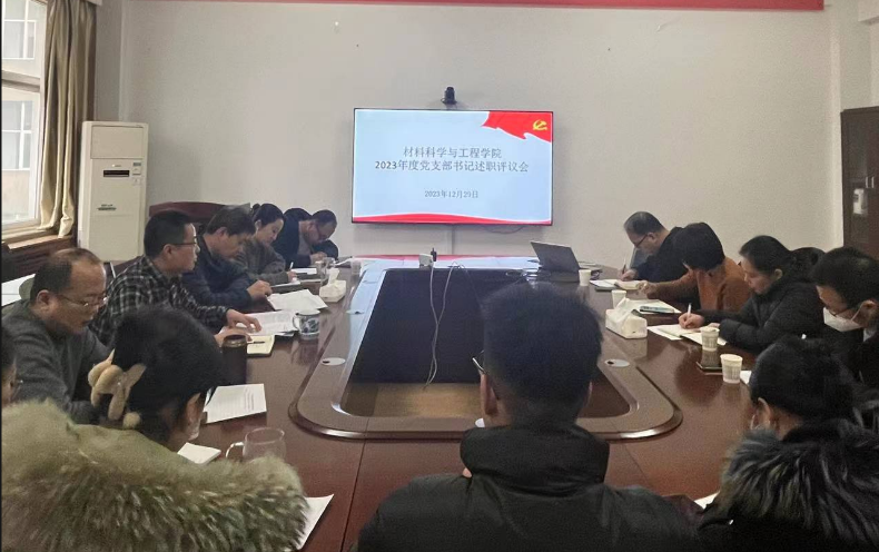 說(shuō)明: C:\Users\hp\Desktop\截圖20231230155216.png