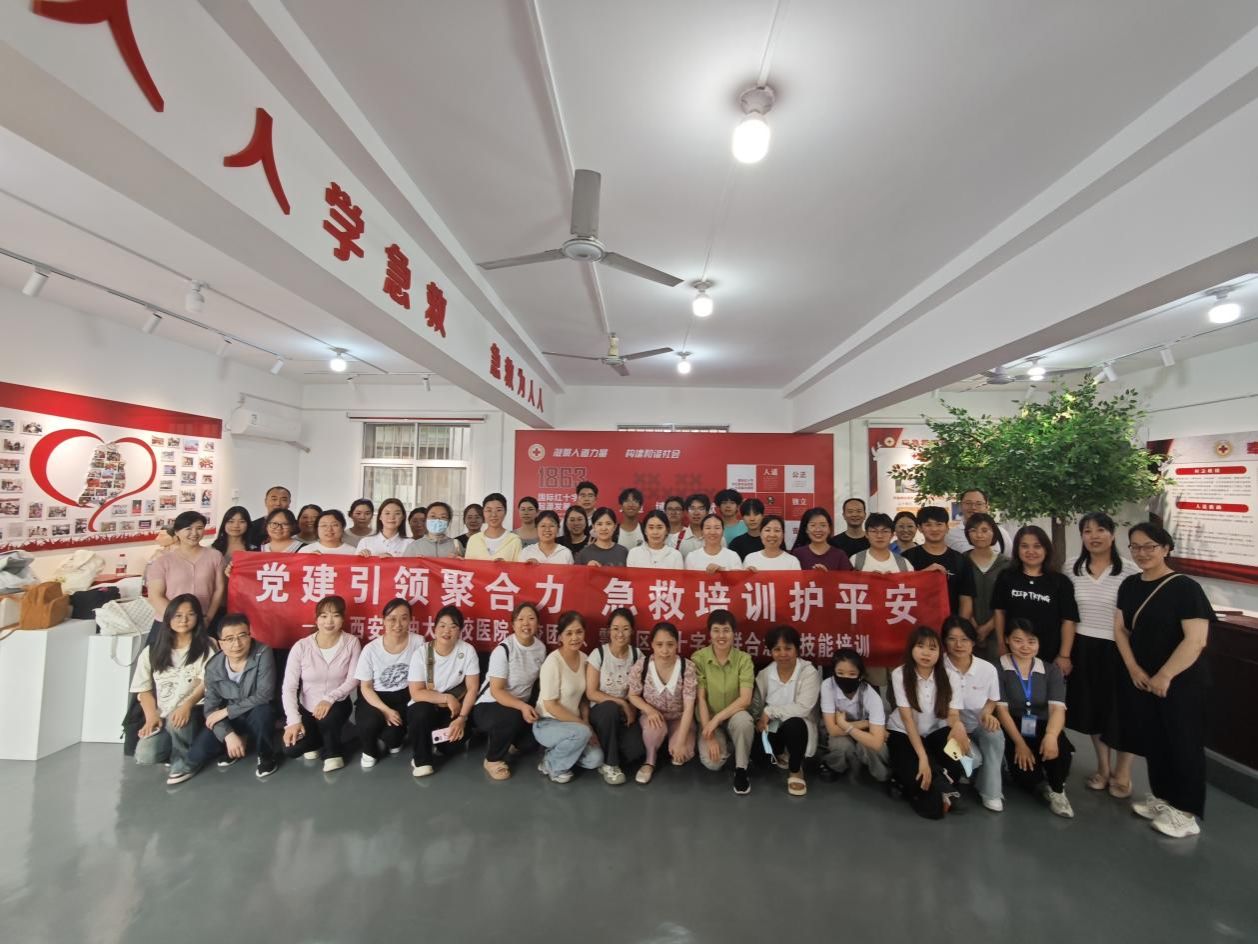 微信圖片_20250620164707