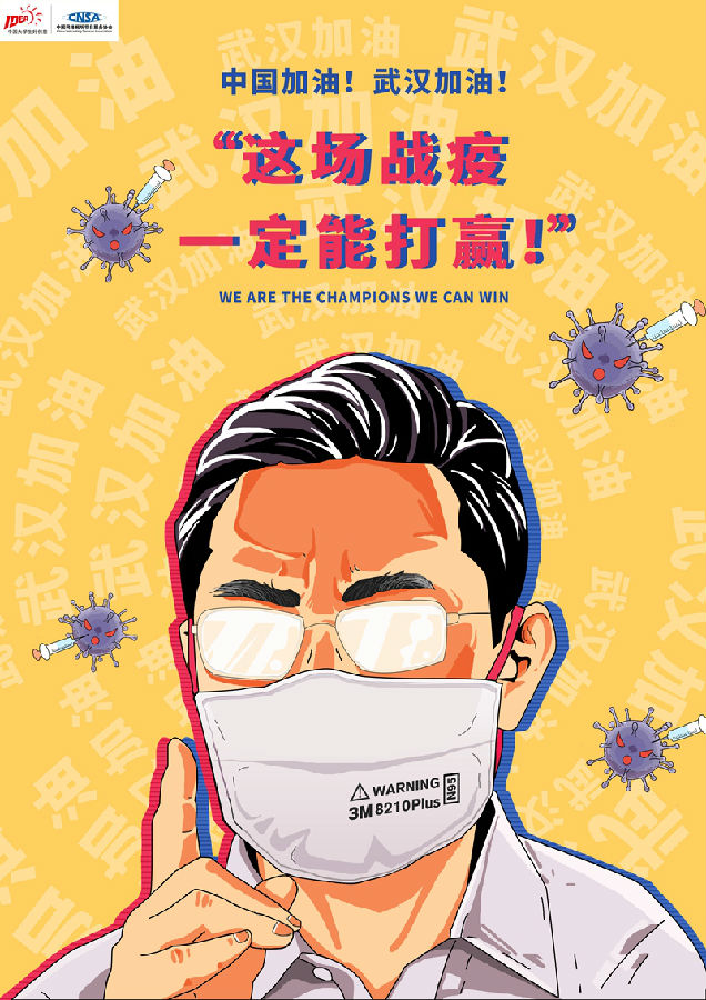 武漢必勝 鄭蓮 視傳1602 吉穎老師 - 副本.jpg