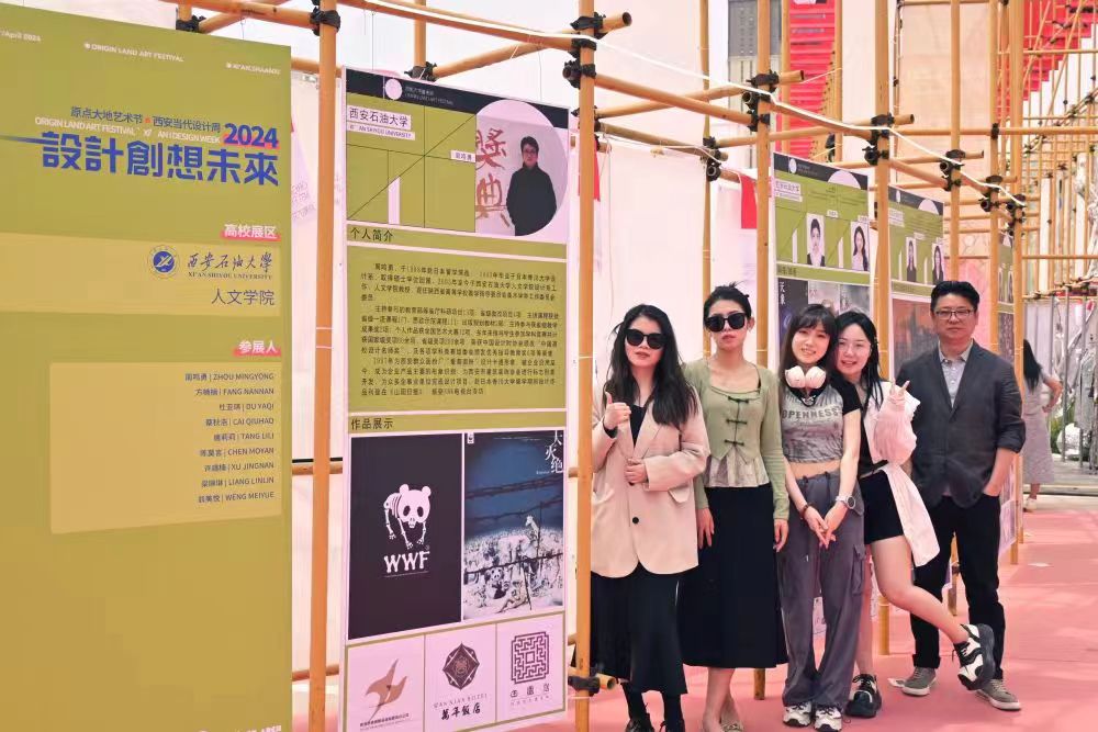 微信圖片_20240427234416