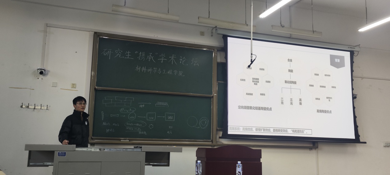 說明: C:\Users\hp\Desktop\研究生攜承學術論壇照片\IMG_8271.JPG