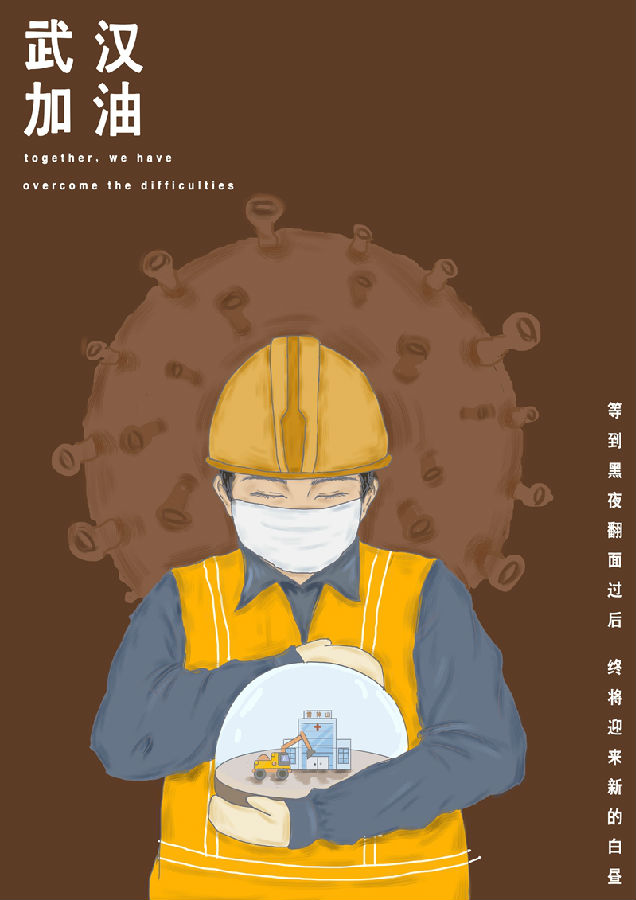 視傳1604胥文萱《抗疫》 - 副本.jpg