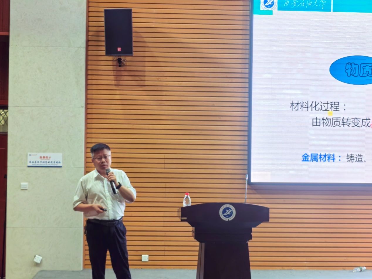 說明: D:\QQ照片\MobileFile\IMG_20240904_164834.jpg