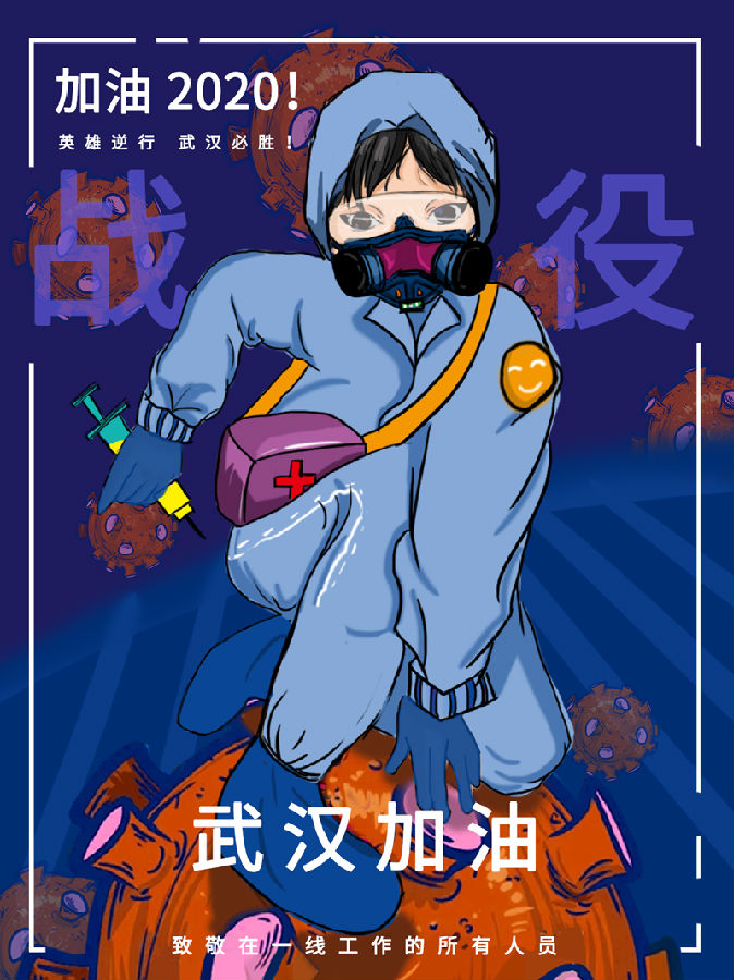 “戰(zhàn)”必勝 羅淑雅 視傳1603 吉穎 - 副本.png